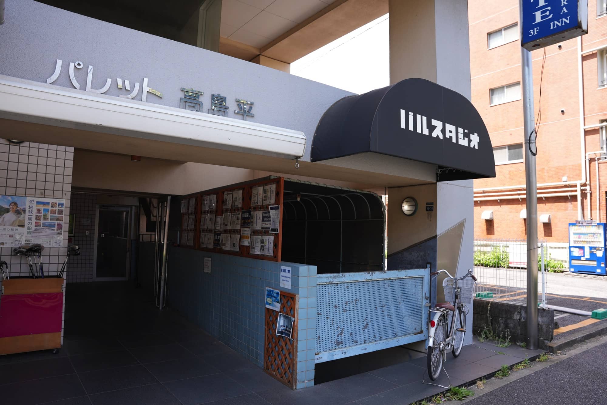 撮影利用も可能 | 東京の劇場レンタルならバルスタジオ