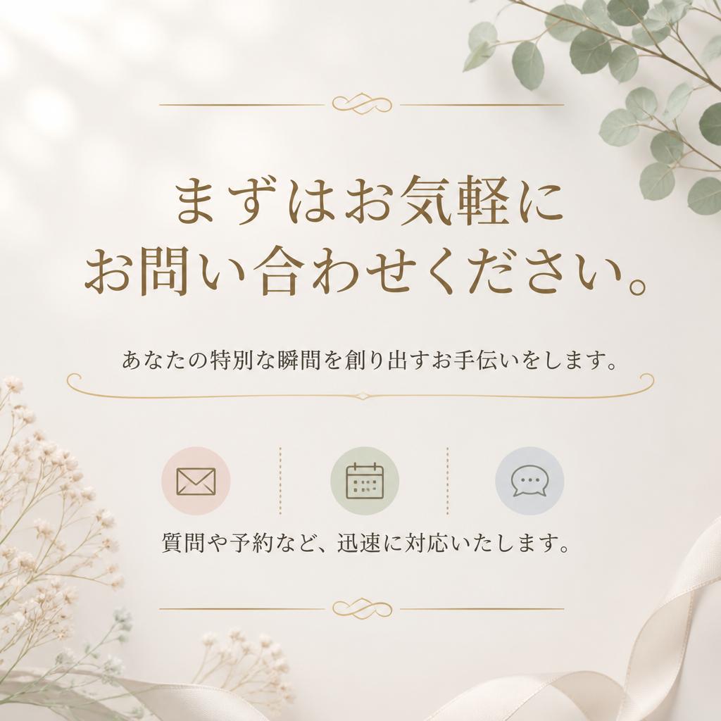 7. お問い合わせはこちらから