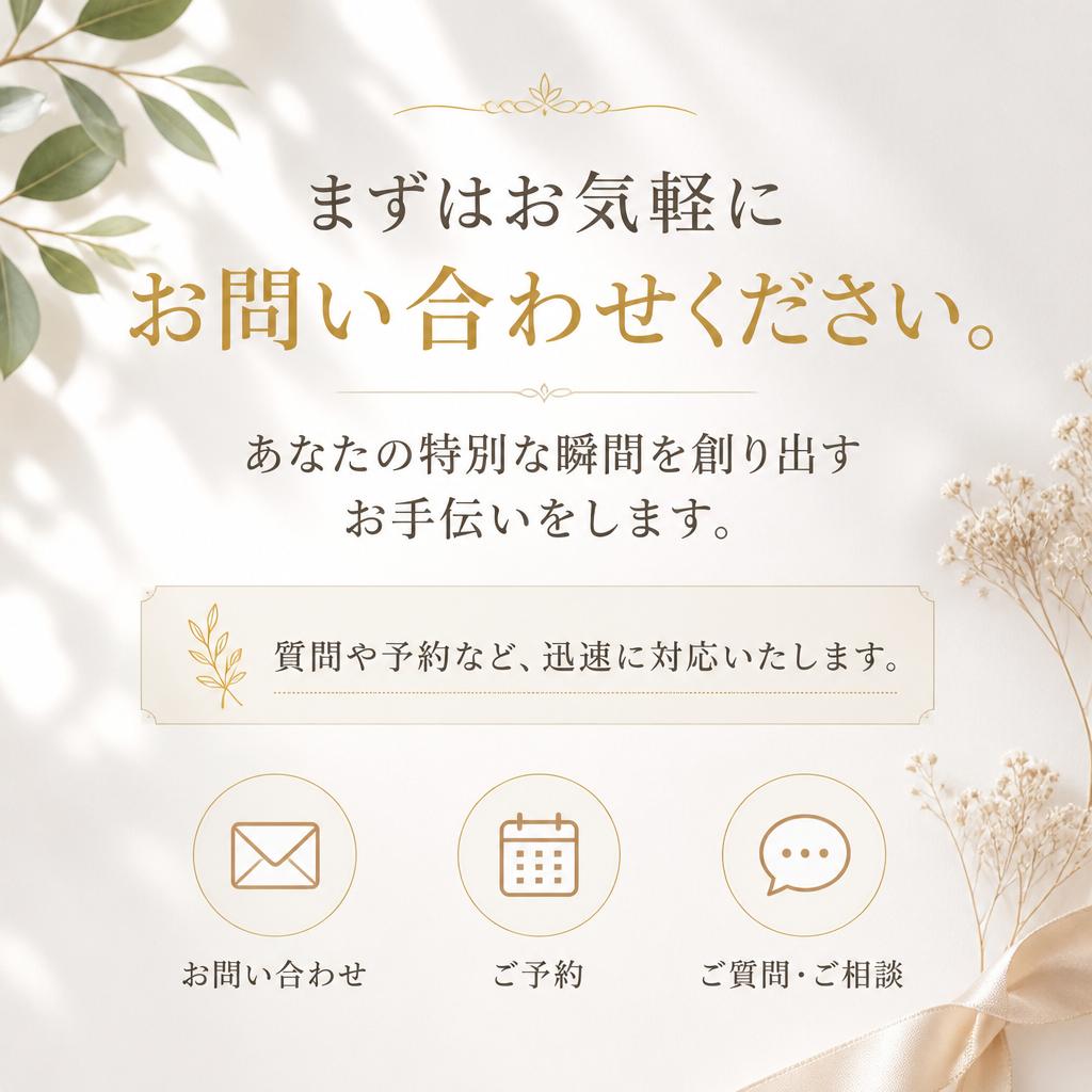 7. お問い合わせはこちらから