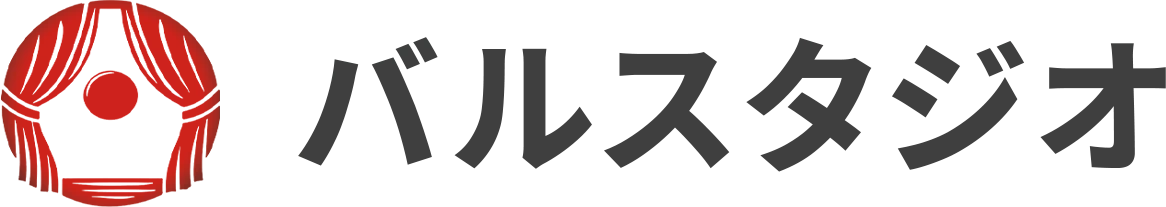 バルスタジオ